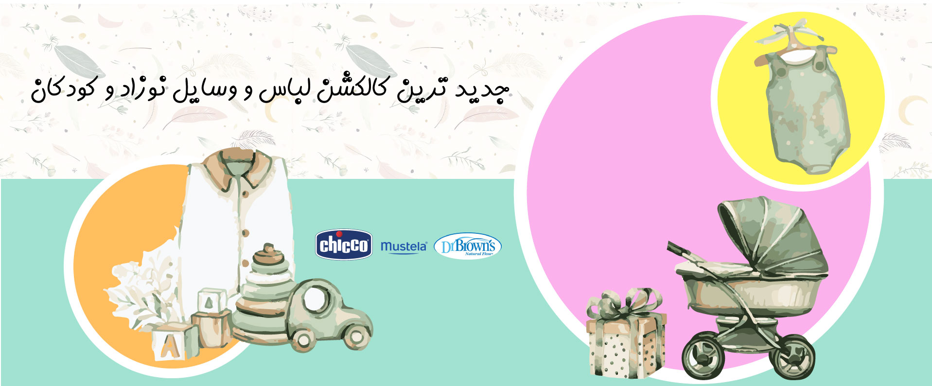اسلایدر